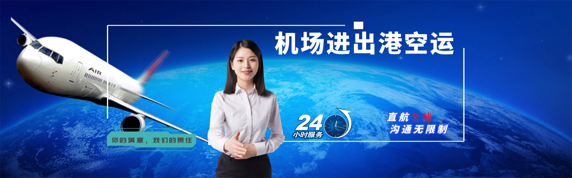 毕节到克罗地亚物流公司-毕节至克罗地亚物流专线-毕节空运到克罗地亚-优时通物流有限公司